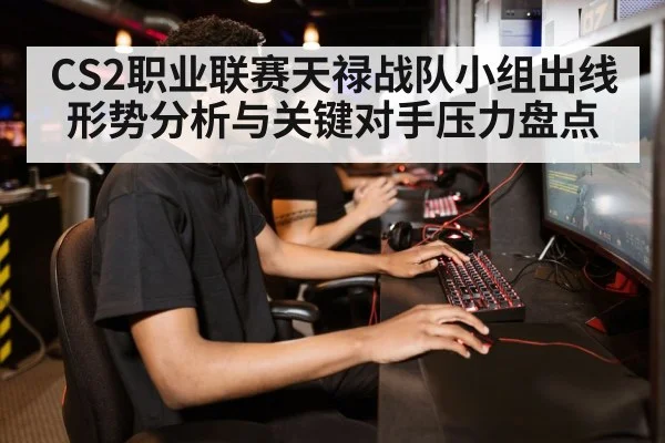 gamer playing computer